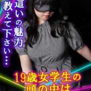 ヒメ日記 2023/11/19 18:37 投稿 はやか あなたの願望即！叶えます～本格的夜這い痴漢専門店～