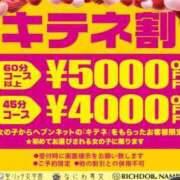 ヒメ日記 2024/05/14 09:58 投稿 一ノ瀬きよ 聖リッチ女学園