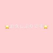 ヒメ日記 2025/07/04 17:35 投稿 みりあ ちゃんこ本厚木店