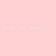 みりあ 次回の出勤のお知らせです＞＜ ちゃんこ本厚木店