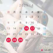 ヒメ日記 2025/04/13 22:27 投稿 愛川 こころ Canx2京都店