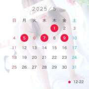 ヒメ日記 2025/04/26 11:47 投稿 愛川 こころ Canx2京都店