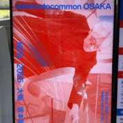 ヒメ日記 2025/09/06 16:07 投稿 愛川 こころ Canx2京都店