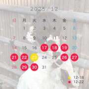 ヒメ日記 2025/12/10 17:47 投稿 愛川 こころ Canx2京都店