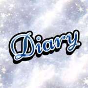 ヒメ日記 2025/01/12 10:15 投稿 十川 志麻 Club 麗花