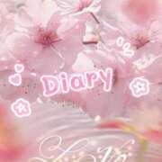 ヒメ日記 2025/03/21 12:15 投稿 十川 志麻 Club 麗花