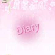 ヒメ日記 2025/03/30 10:15 投稿 十川 志麻 Club 麗花