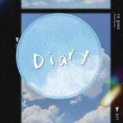 ヒメ日記 2025/04/11 12:15 投稿 十川 志麻 Club 麗花