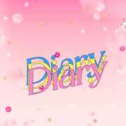 ヒメ日記 2025/05/05 10:30 投稿 十川 志麻 Club 麗花