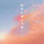 ヒメ日記 2025/09/09 12:15 投稿 十川 志麻 Club 麗花