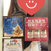 ヒメ日記 2024/12/16 18:38 投稿 城崎あおば YESグループ水戸　華女