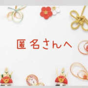 ヒメ日記 2024/12/27 19:52 投稿 城崎あおば YESグループ水戸　華女