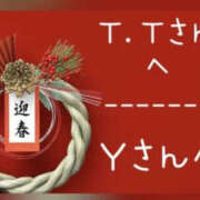 ヒメ日記 2024/12/31 14:39 投稿 城崎あおば YESグループ水戸　華女