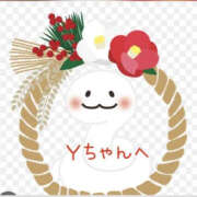 ヒメ日記 2025/01/01 17:29 投稿 城崎あおば YESグループ水戸　華女