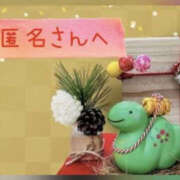 ヒメ日記 2025/01/01 17:30 投稿 城崎あおば YESグループ水戸　華女