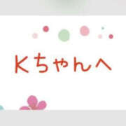 ヒメ日記 2025/02/09 22:18 投稿 城崎あおば YESグループ水戸　華女