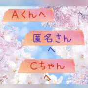 ヒメ日記 2025/02/18 14:10 投稿 城崎あおば YESグループ水戸　華女