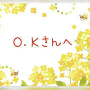 ヒメ日記 2025/02/21 18:44 投稿 城崎あおば YESグループ水戸　華女