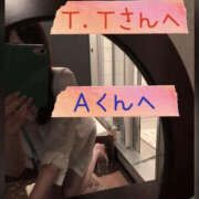 ヒメ日記 2025/03/12 15:35 投稿 城崎あおば YESグループ水戸　華女