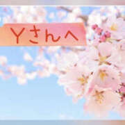 ヒメ日記 2025/03/15 14:40 投稿 城崎あおば YESグループ水戸　華女