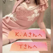 ヒメ日記 2025/03/27 15:27 投稿 城崎あおば YESグループ水戸　華女