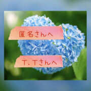 ヒメ日記 2025/05/17 17:06 投稿 城崎あおば YESグループ水戸　華女