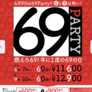 ヒメ日記 2025/06/09 14:59 投稿 城崎あおば YESグループ水戸　華女