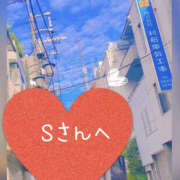 ヒメ日記 2025/06/14 16:54 投稿 城崎あおば YESグループ水戸　華女