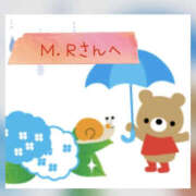 ヒメ日記 2025/06/14 16:55 投稿 城崎あおば YESグループ水戸　華女