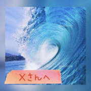 ヒメ日記 2025/08/11 13:37 投稿 城崎あおば YESグループ水戸　華女