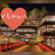 ヒメ日記 2025/08/29 12:38 投稿 城崎あおば YESグループ水戸　華女