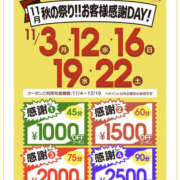 城崎あおば ♡秋祭り♡ YESグループ水戸　華女