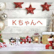 城崎あおば ☆コメント返信です☆ YESグループ水戸　華女