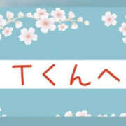 城崎あおば ☆コメント返信です☆ YESグループ水戸　華女