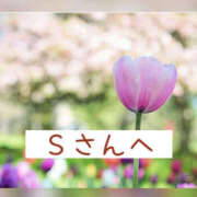 城崎あおば ☆コメント返信です☆ YESグループ水戸　華女