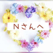 城崎あおば ☆コメント返信です☆ YESグループ水戸　華女