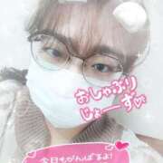 ヒメ日記 2025/02/06 14:39 投稿 吉川 鶯谷デッドボール