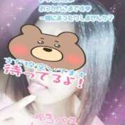 ヒメ日記 2025/03/07 19:39 投稿 吉川 鶯谷デッドボール