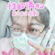 ヒメ日記 2025/08/23 13:19 投稿 吉川 鶯谷デッドボール