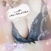 ヒメ日記 2025/08/24 13:31 投稿 吉川 鶯谷デッドボール