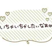 ヒメ日記 2025/09/23 13:29 投稿 吉川 鶯谷デッドボール