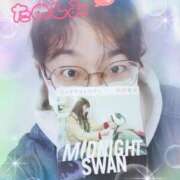 ヒメ日記 2025/11/12 17:29 投稿 吉川 鶯谷デッドボール