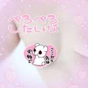 ヒメ日記 2025/12/04 13:55 投稿 吉川 鶯谷デッドボール