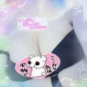 ヒメ日記 2026/01/06 13:19 投稿 吉川 鶯谷デッドボール