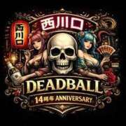 ヒメ日記 2026/02/11 22:09 投稿 吉川 鶯谷デッドボール