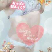 ヒメ日記 2026/02/21 13:19 投稿 吉川 鶯谷デッドボール