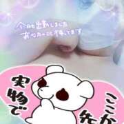 ヒメ日記 2026/03/06 13:19 投稿 吉川 鶯谷デッドボール