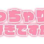 ヒメ日記 2026/04/29 13:09 投稿 吉川 鶯谷デッドボール