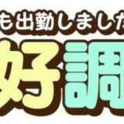 ヒメ日記 2026/05/07 16:49 投稿 吉川 鶯谷デッドボール