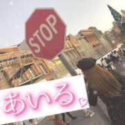 ヒメ日記 2024/10/08 18:06 投稿 あいる 川崎ソープ　クリスタル京都南町